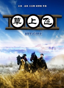 久草在线资源总站
